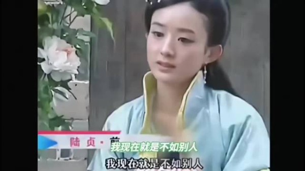 天啊,赵丽颖的话真的能让处于低谷的人充满力量