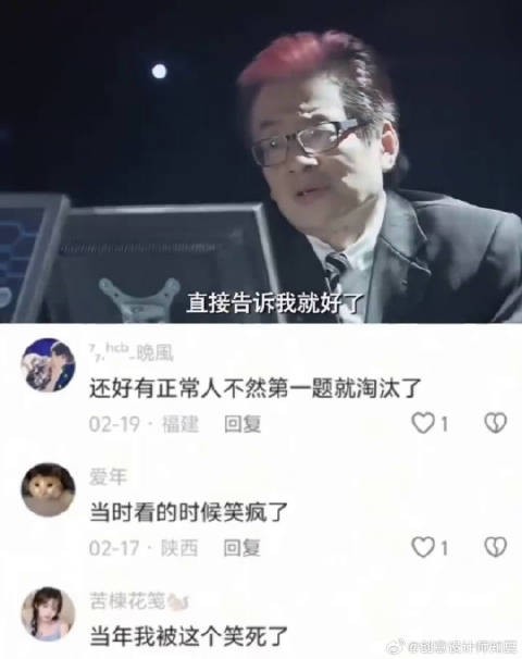要是爱情公寓是现在拍的,怕不是一堆乐子人会选D