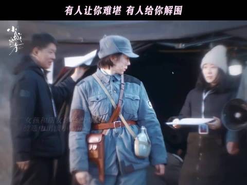 小城良方|幸福就是时时刻刻会关注到你