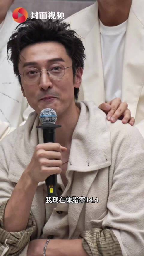 王传君自曝体脂率14.4，披哥总决赛赛后透露