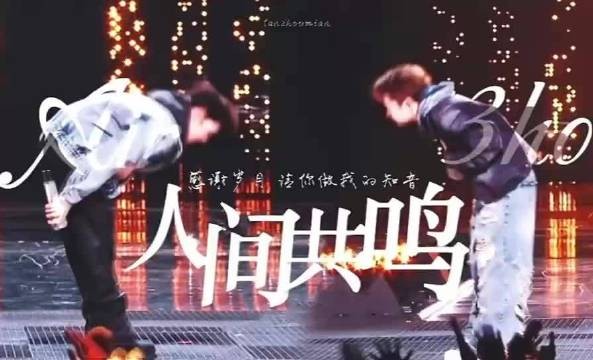 艾热王以太披荆斩棘双双成团