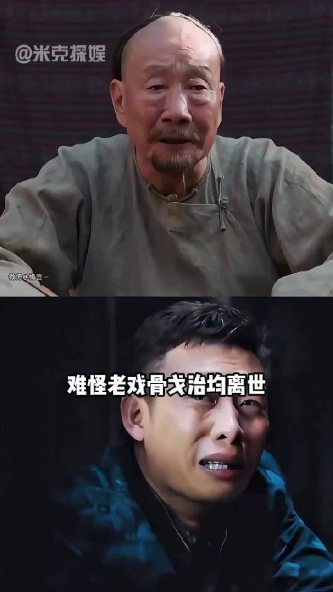 看到这张熟悉的脸瞬间泪目，你还记得他演过的哪个角色