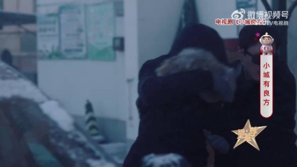 肖战解读小城良方 人情味特别浓