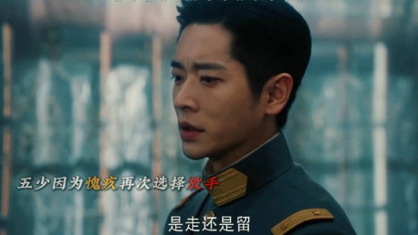 叶平君得知真相崩溃落泪,一句对不起藏尽万般无力