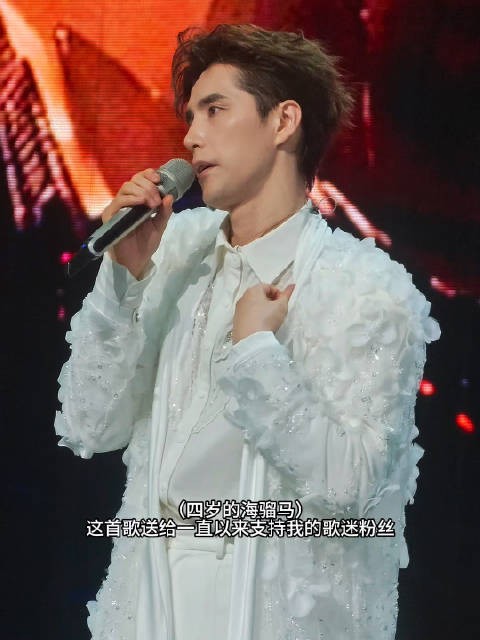 “这首歌送给一直以来支持我的歌迷粉丝”