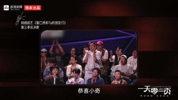 D5-2,坦然直面中专出身,笑对过往,专升本打破固有偏见枷锁