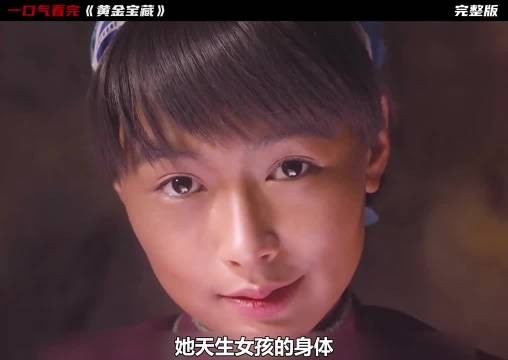 把妻子打成哑巴,把女儿变成儿子