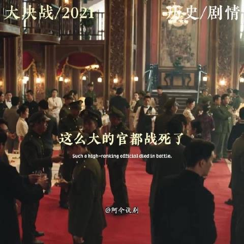 朱瑞可能是阵亡将领军衔最高的