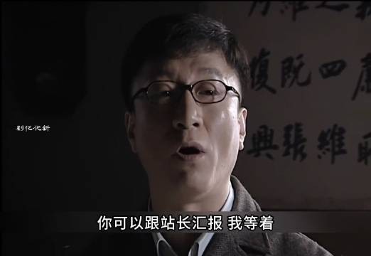 余则成与李涯首次交锋