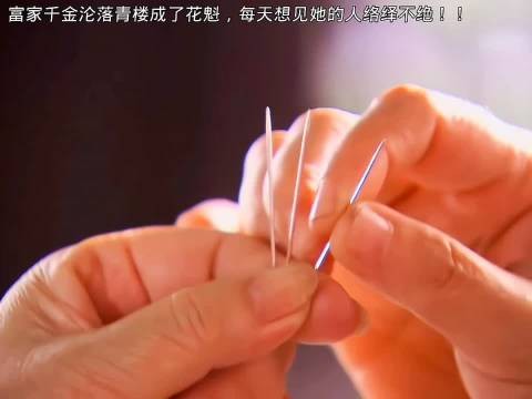 富家千金沦落青楼成了花魁,每天想见她的人络绎不绝!