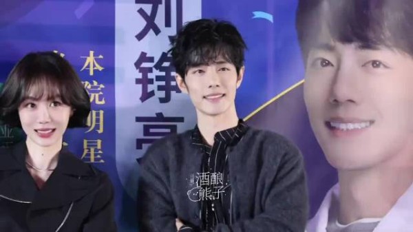 肖战《小城良方》追剧团直拍合集,今天的梗很密,好精彩啊哈哈哈!
