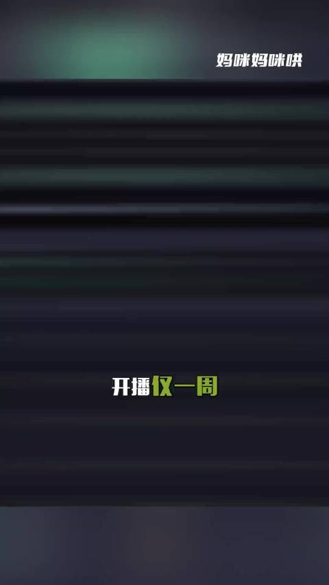 芒果做起综艺来也是发了狠忘了情了 后会友期