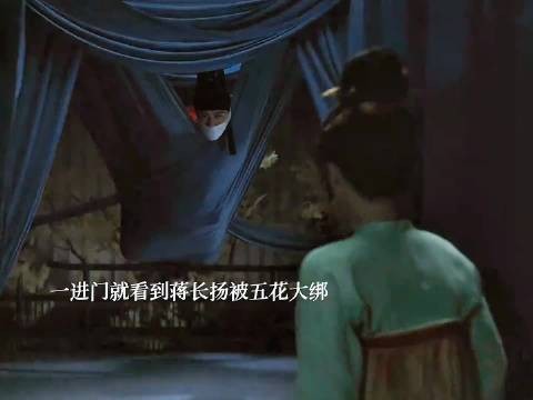 牡丹白天说理想型,晚上把蒋长扬打造成这款