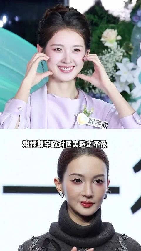 为何郭宇欣对医美避之不及？看到玉簟秋出圈，好作品胜过精致滤镜