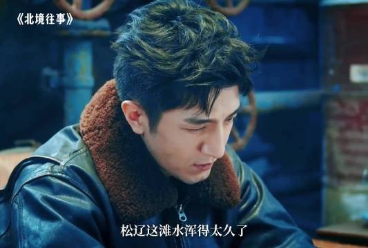 刘海柱前传北境往事,陈白鸽站刀尖旁陪东霸天赌一生