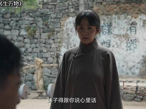 秀秀想要让老爹开仓放粮，找银子跟可金当说客，结果碰了一鼻子灰