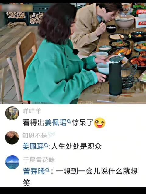 “谁说生活没有观众的”