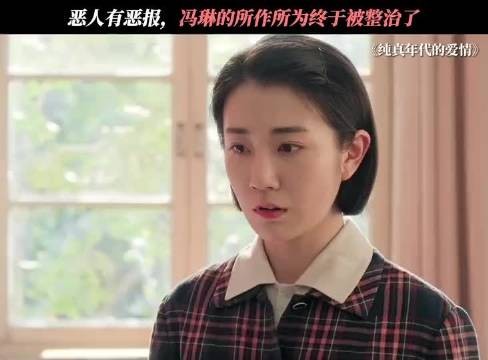 没有领导会喜欢这种背刺前领导的人,今天她能背刺前领导以后她就会背刺我