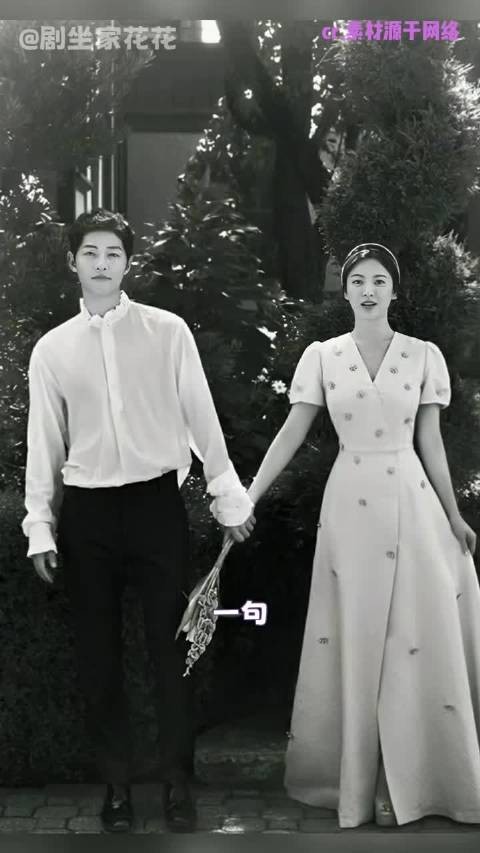 宋慧乔被宋仲基打动结婚,婚后聚少离多矛盾难调