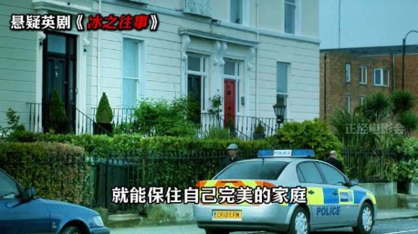 女警官一句话击碎塞雷娜17年伪装 丈夫携女离家