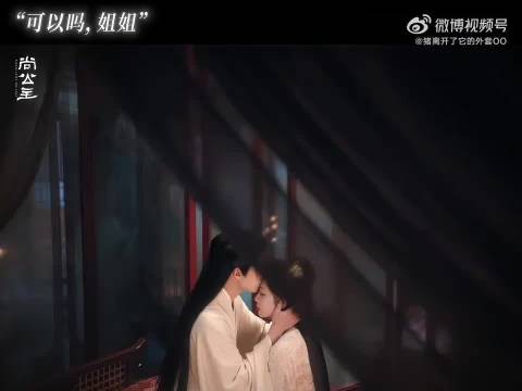 暮晚摇言尚圆房,李昀锐叫孟子义姐姐名场面