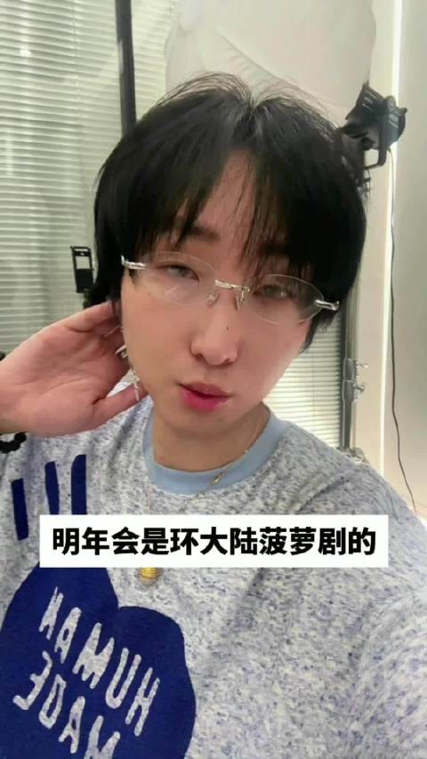 业内人称明年是环大陆综艺年