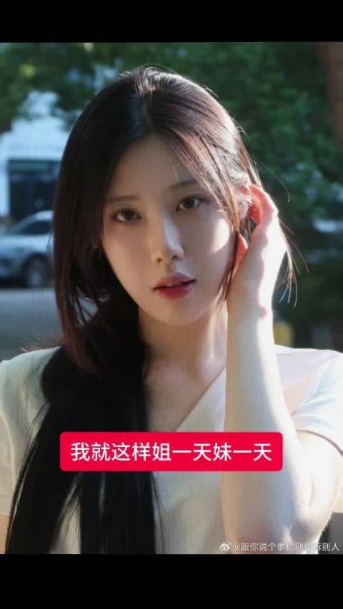 完全女神来的，老大