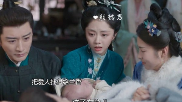 孩子刚出生未办满月酒,二爷离世托孤林锦岐兰香