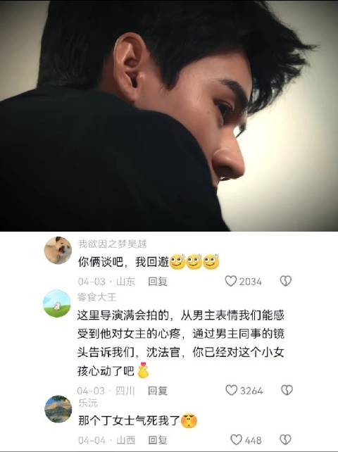 龚俊任敏电视剧家事法庭,无声眼神演绎心疼无力感