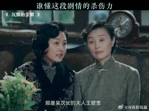 谁懂这段剧情的杀伤力