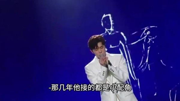 付辛博全国巡演唱响光荣,大皇子角色打赢翻身仗