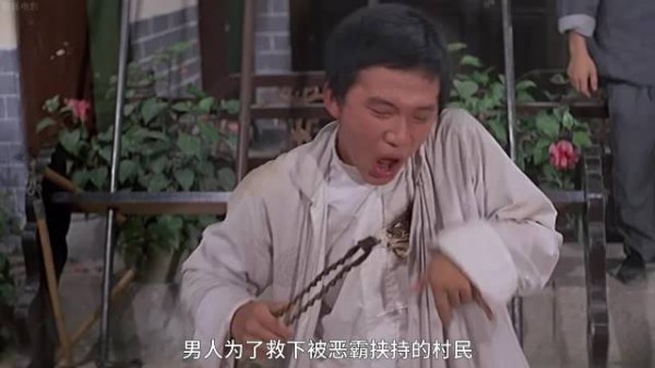 小伙为了救下被恶霸挟持的村民,竟上演了自己被孙悟空附身