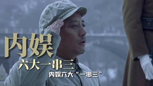 内娱六大“一串三”演员,一个角色拿遍三大奖,谁才是你心中的演技天花板?