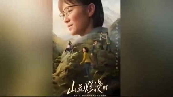 张桂梅老师被评为优秀教师却表示没时间前去领奖|山花烂漫时|宋佳