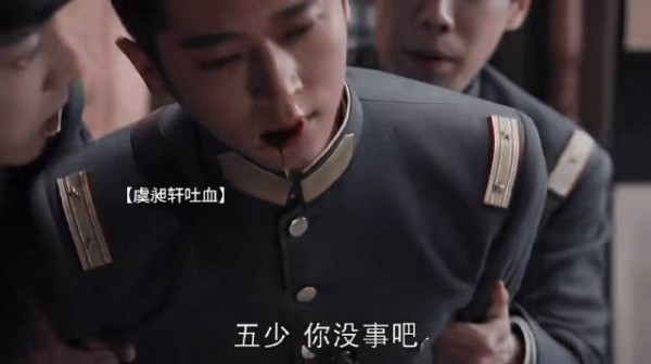 叶平君再度怀孕虞昶轩盼幸福，回老家途中突生意外