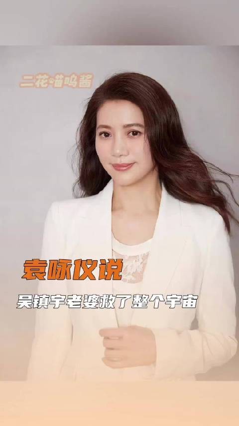 袁咏仪自曝不化妆,老公劝其放弃