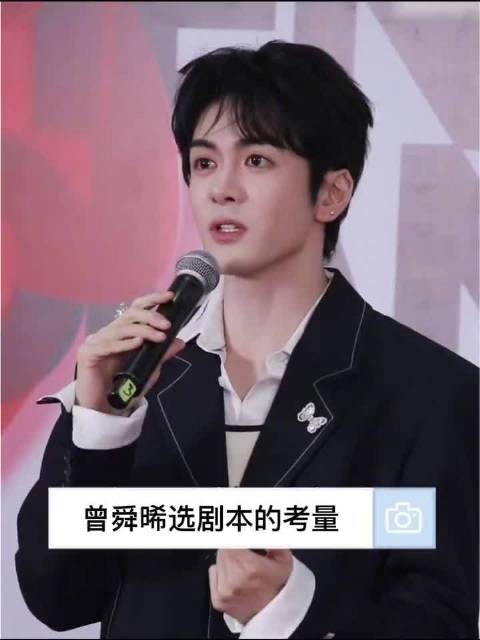 曾舜晞11月不进组,行程图无进组计划