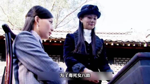 女鬼子连环阴招害女八路一 杯毒酒背后藏多少歹毒算计