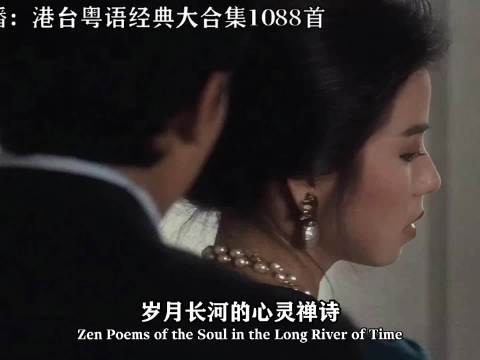 王菲唱容易受伤的女人开启天后时代,粤语金曲陪伴40余年