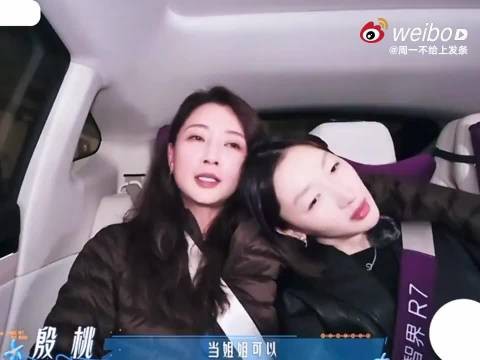 咱们主打一个当面磕cp 有点羡慕周冬雨