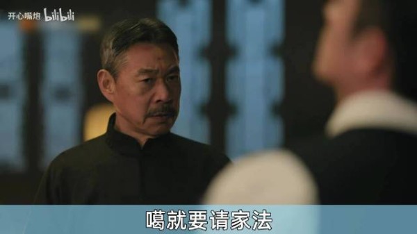 看玉簟秋男主挨家法笑岔气,于哥选鸡毛掸子挨两下亲妈飞扑喊再打就打死了