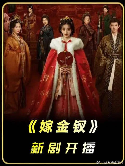 魏娆被封为武安翁住,君黛快被气疯了