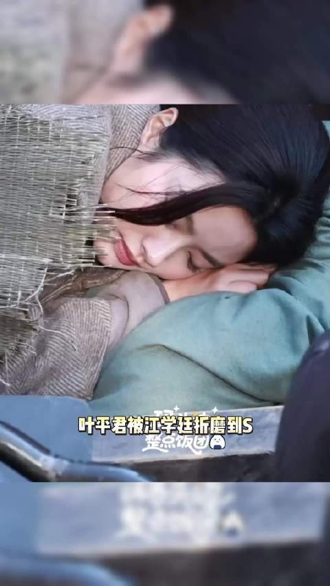 妈呀,原来玉簟秋原著里叶平君更惨 ,原来影视剧已经改编的不那么惨了 .