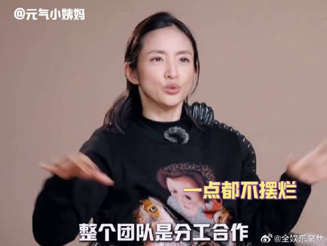 林依晨这段完全高光片段，思路清晰，解决问题的能力突出，遇事不慌乱