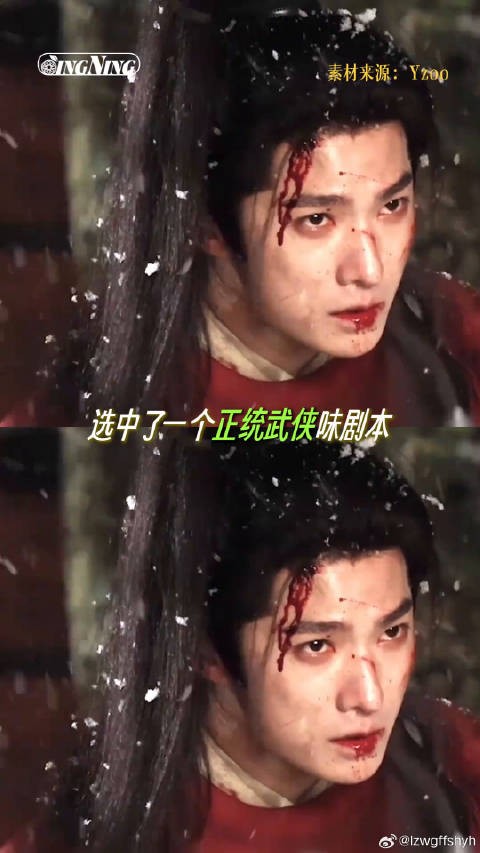 我将休息在家研究这位古装剧严厉的父亲 雨霖铃 杨洋