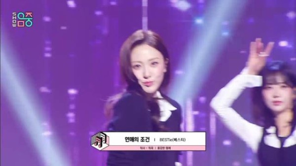 1031音中 BESTIE召回全开麦《恋爱的条件》打歌现场