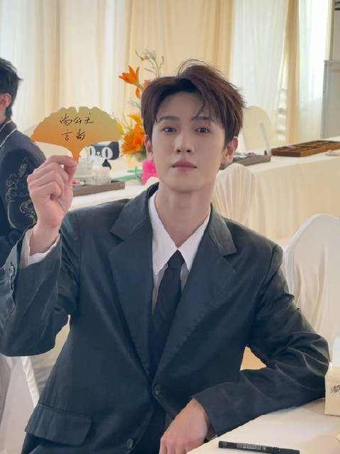 我们言尚来了，好帅吧小林