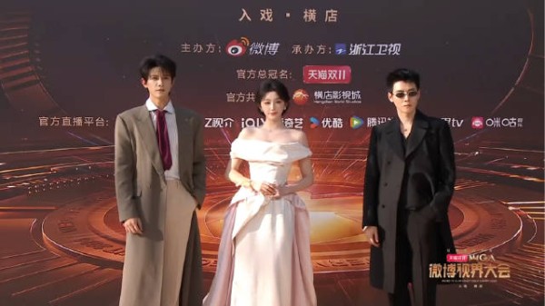 邓凯孔雪儿任豪一起走红毯 梦回逐玉啊 半个娱乐圈都在横店了吧