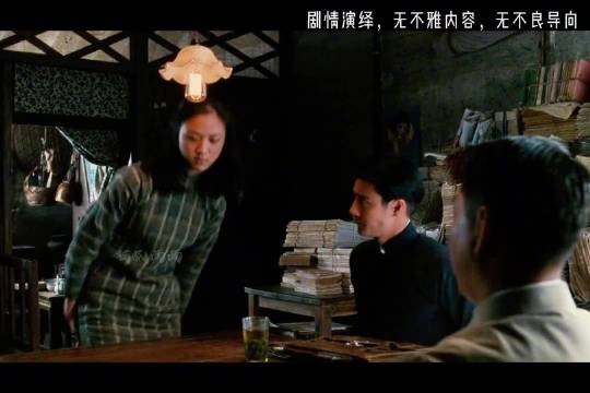 老吴初见王佳芝亮毒药 特工系统残酷以命为代价