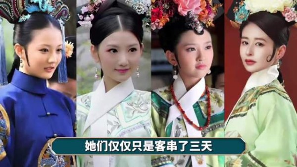 盘点甄嬛传中那些让人印象深刻的经典角色
